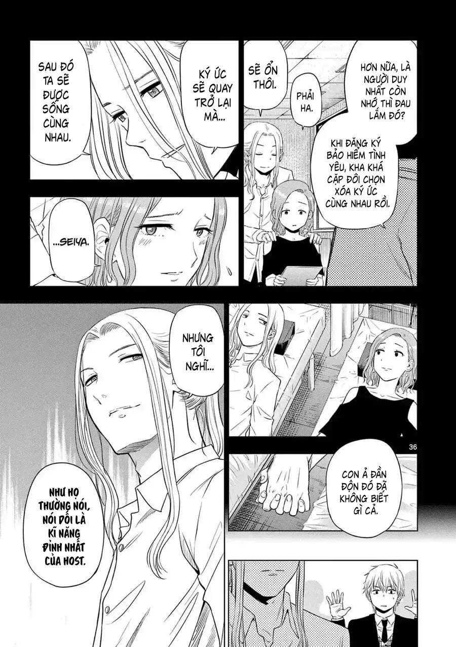 Cosmos Chapter 14 - 36