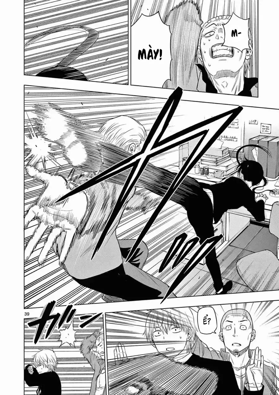 Cosmos Chapter 14 - 39