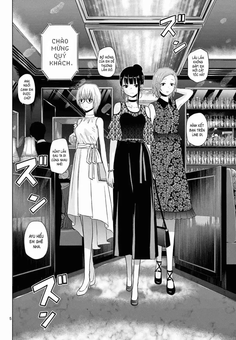 Cosmos Chapter 14 - 5