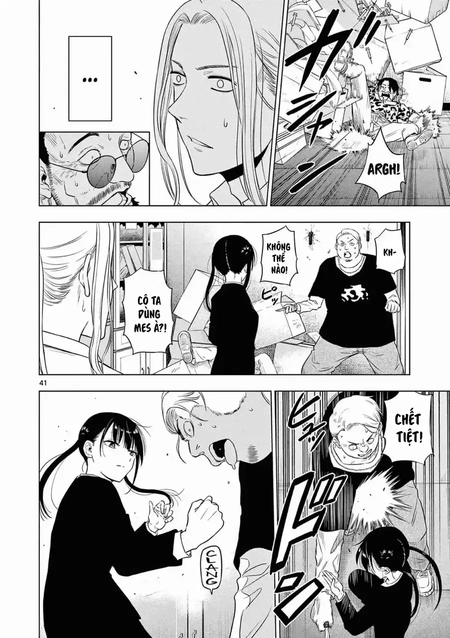 Cosmos Chapter 14 - 41