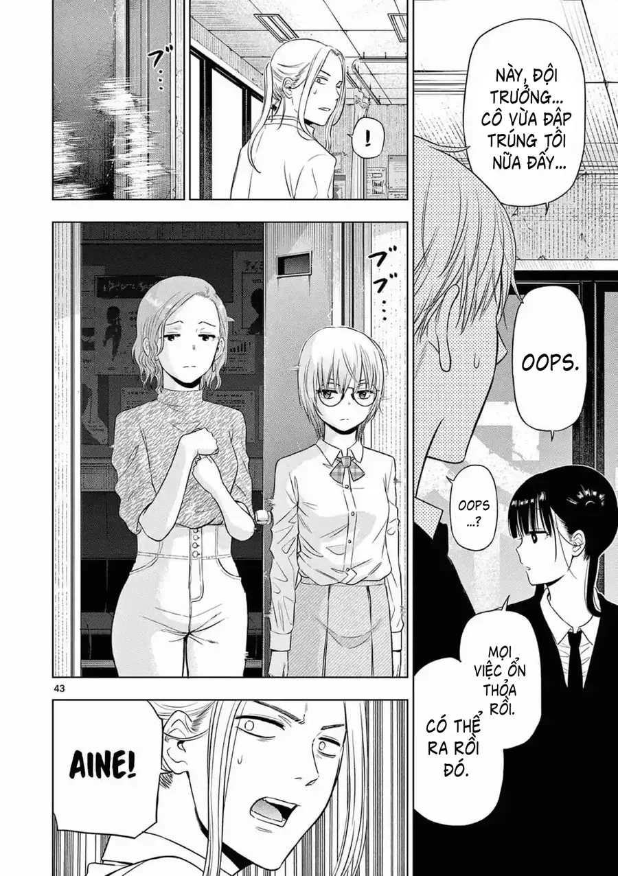 Cosmos Chapter 14 - 43