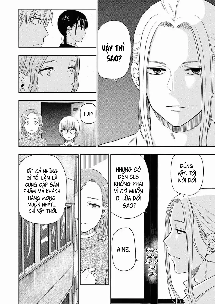 Cosmos Chapter 14 - 45