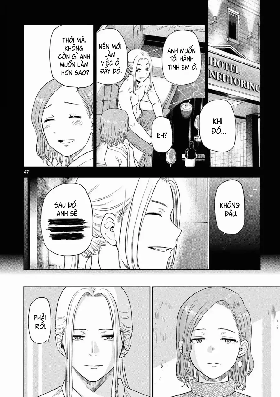 Cosmos Chapter 14 - 47