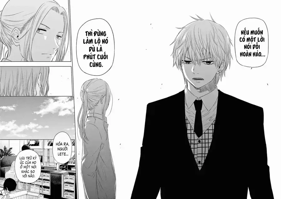 Cosmos Chapter 14 - 49