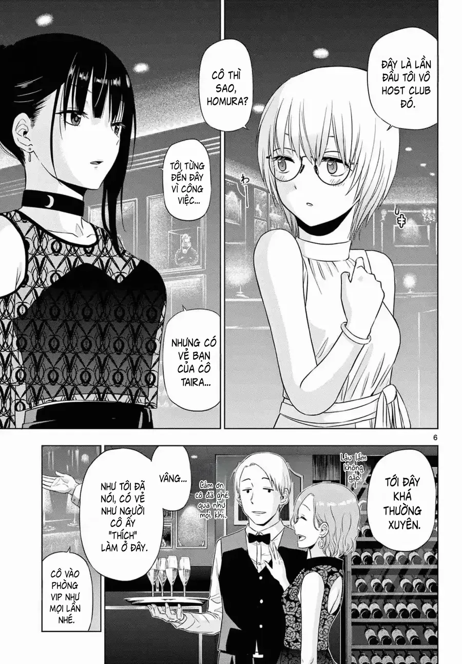 Cosmos Chapter 14 - 6