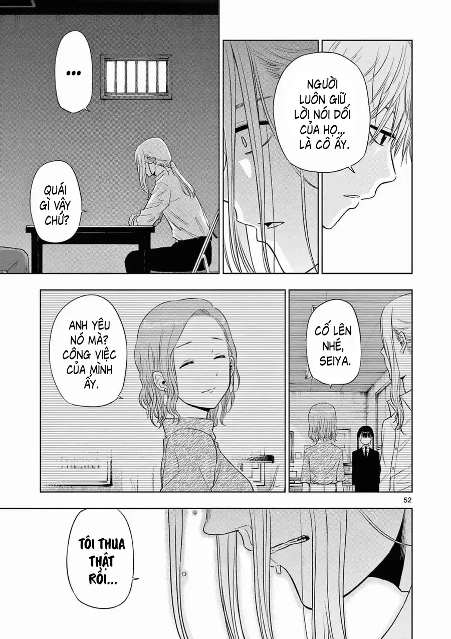 Cosmos Chapter 14 - 51