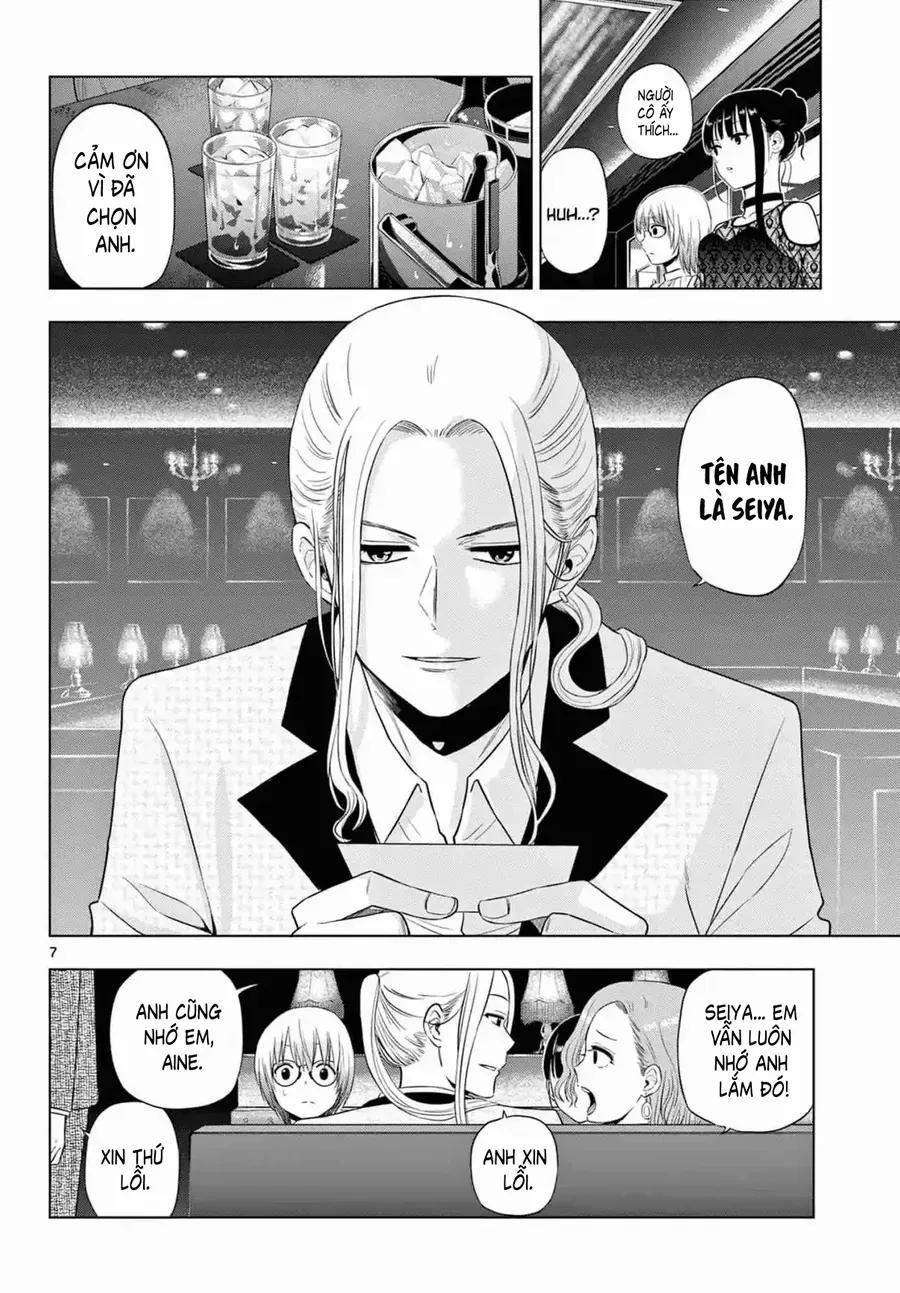 Cosmos Chapter 14 - 7