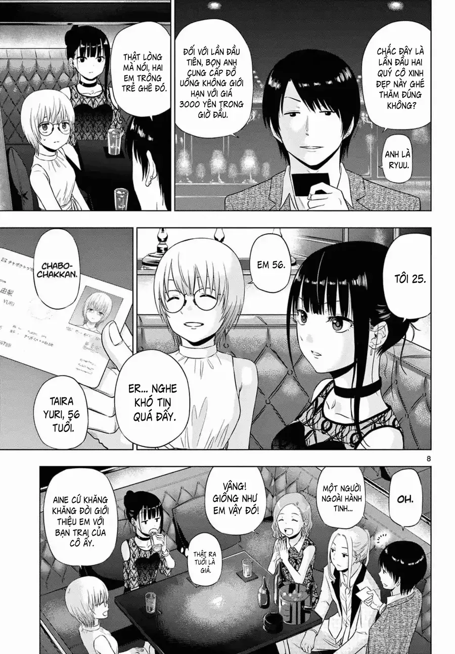 Cosmos Chapter 14 - 8