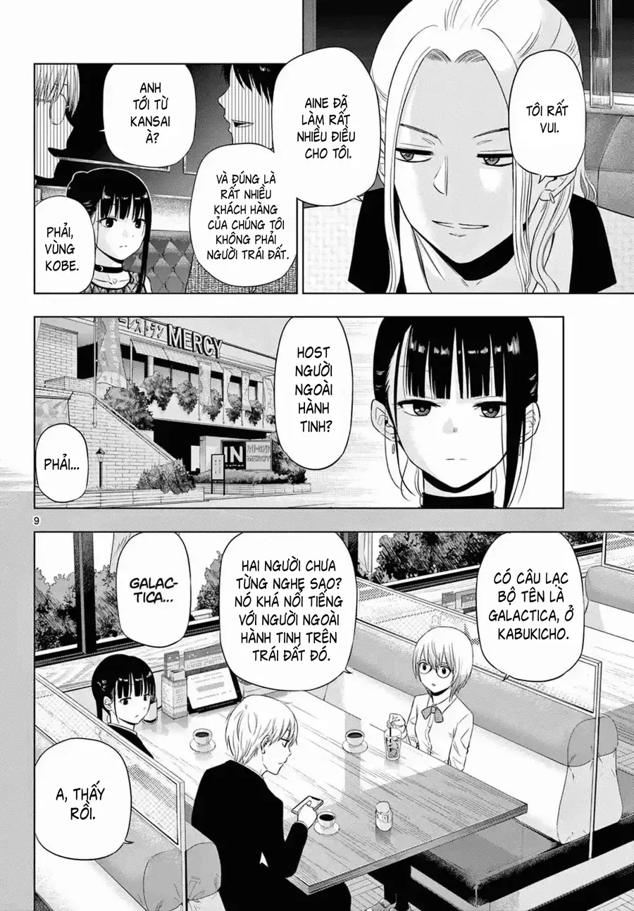 Cosmos Chapter 14 - 9