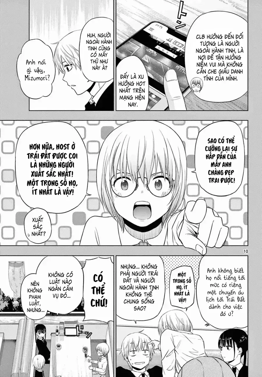 Cosmos Chapter 14 - 10