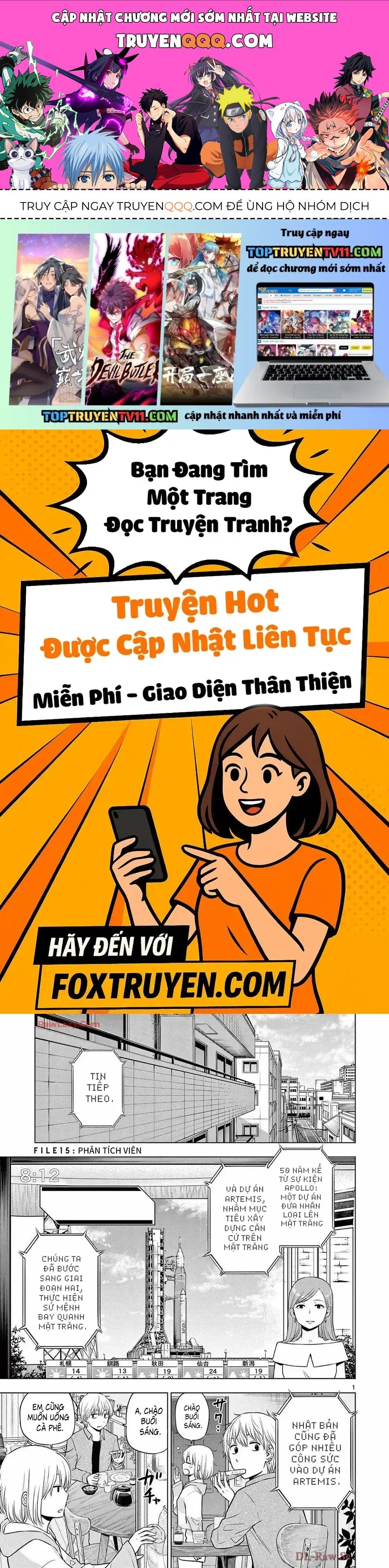 Cosmos Chapter 15 - 1