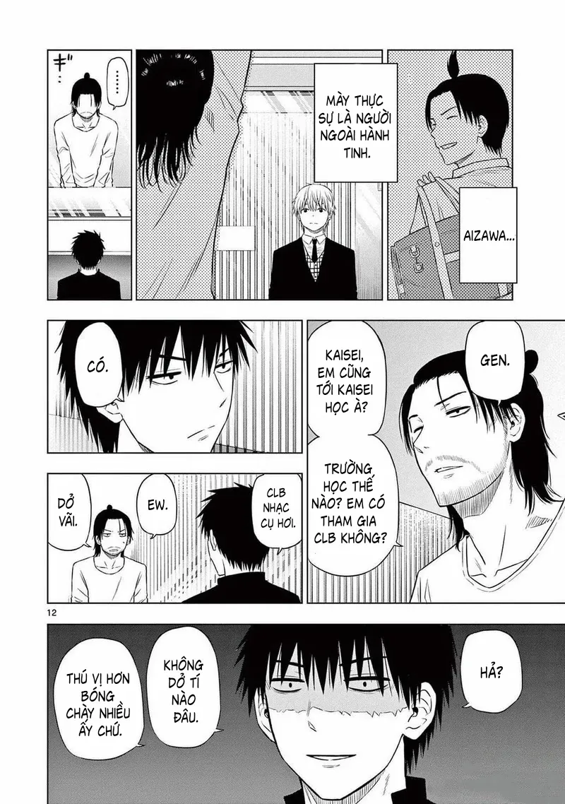 Cosmos Chapter 15 - 12