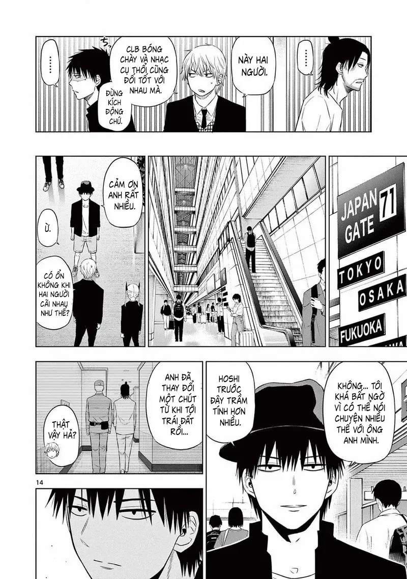 Cosmos Chapter 15 - 14