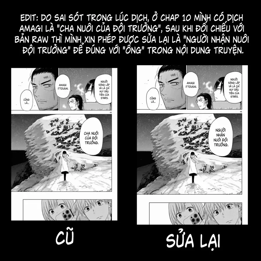 Cosmos Chapter 16 - 34