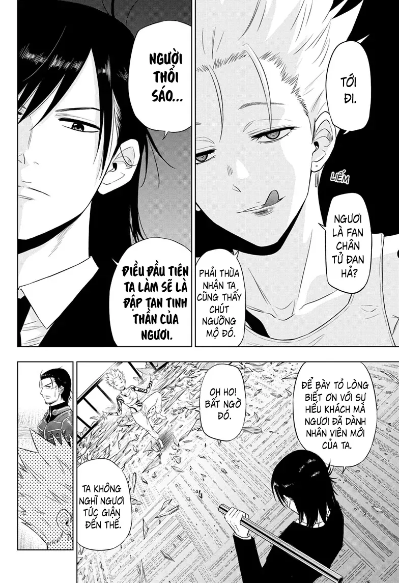 Cosmos Chapter 17 - 11