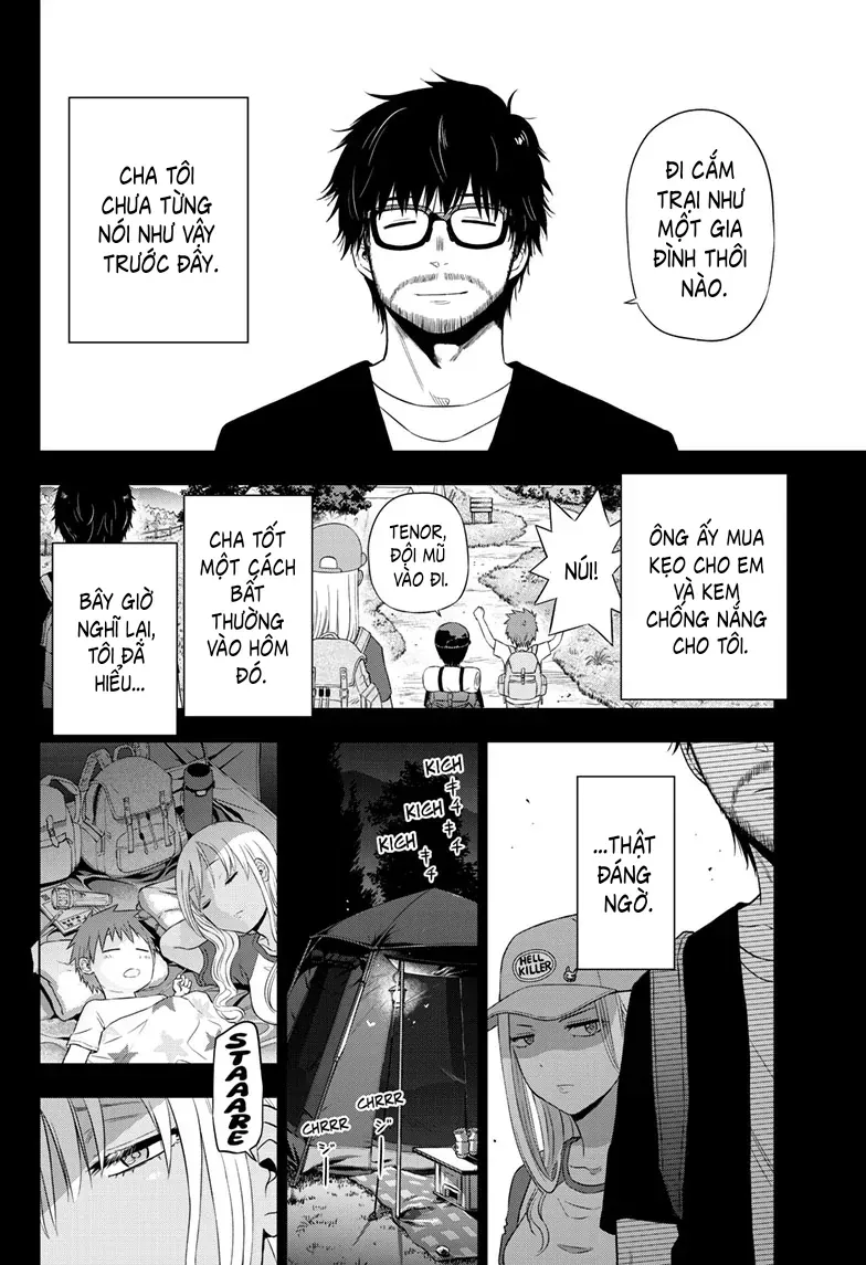 Cosmos Chapter 17 - 3