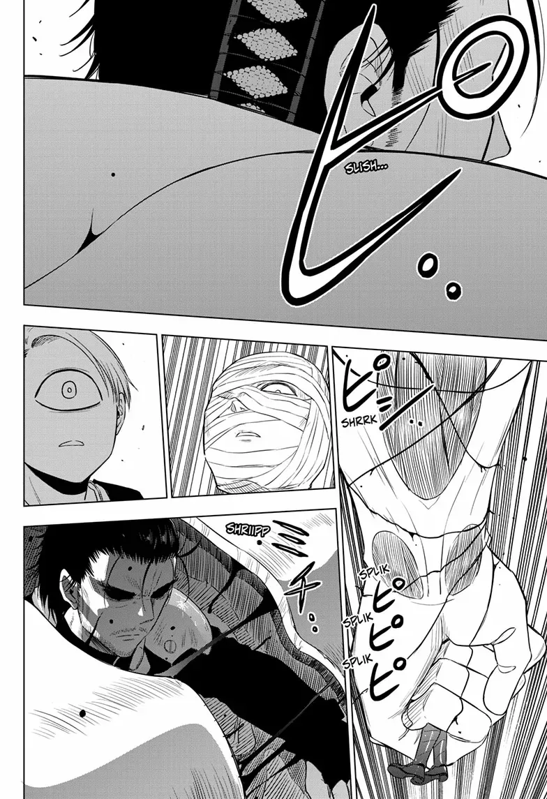 Cosmos Chapter 17 - 23