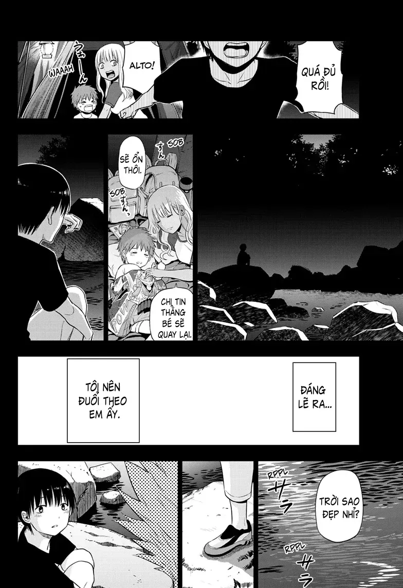 Cosmos Chapter 17 - 29
