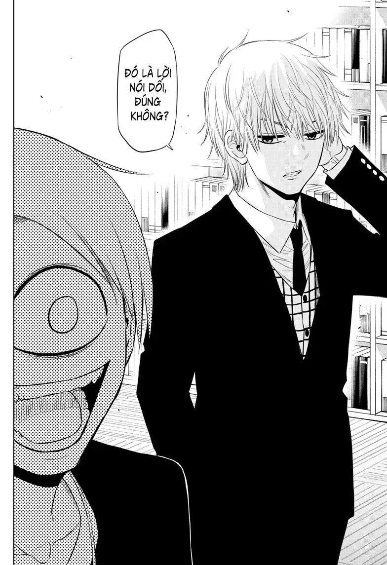 Cosmos Chapter 17 - 40