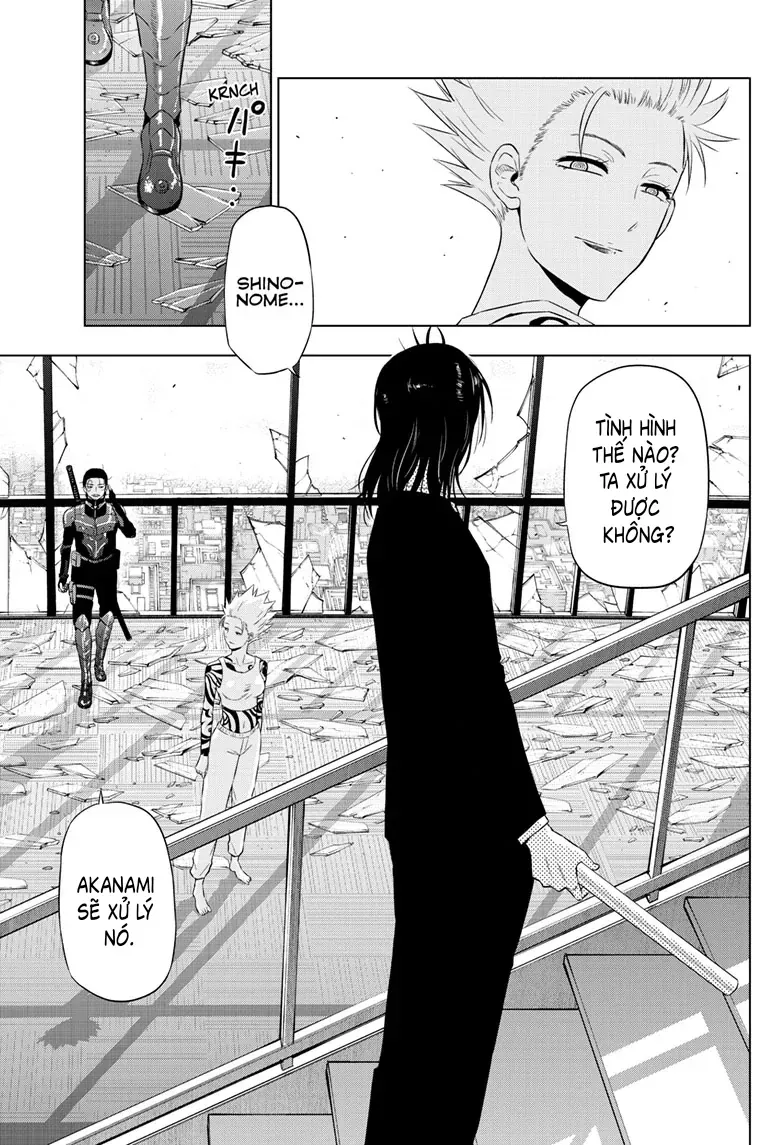 Cosmos Chapter 17 - 6