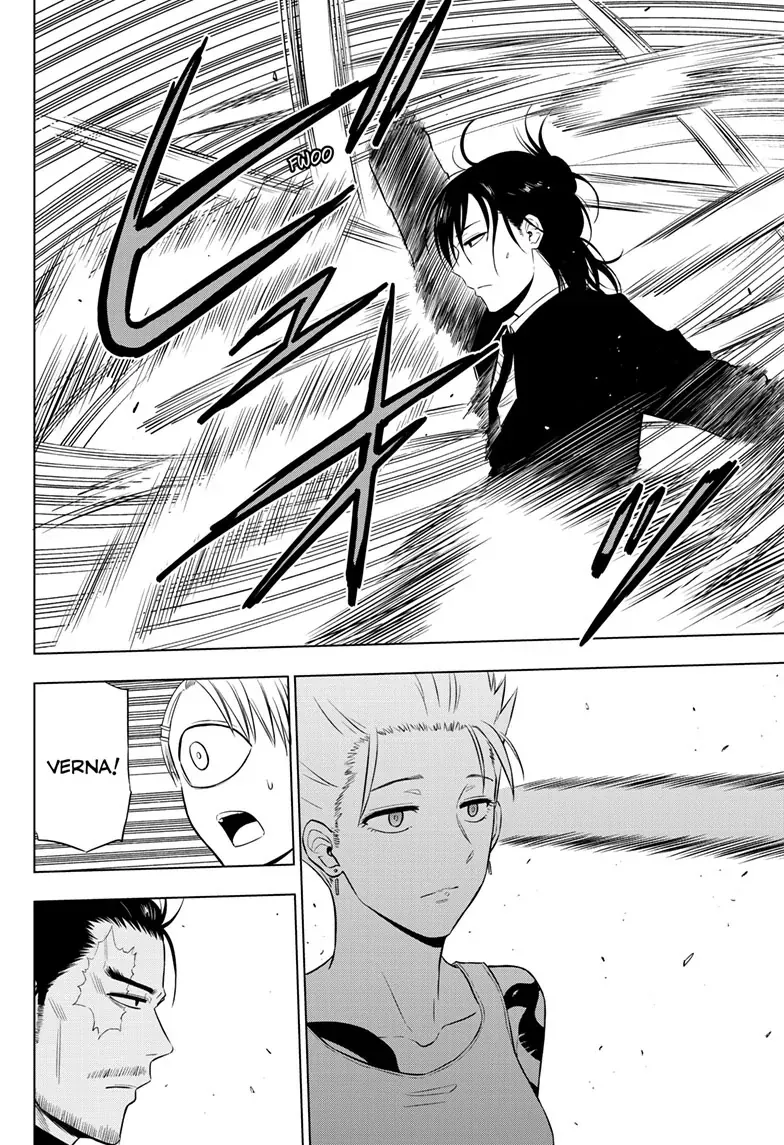 Cosmos Chapter 17 - 9