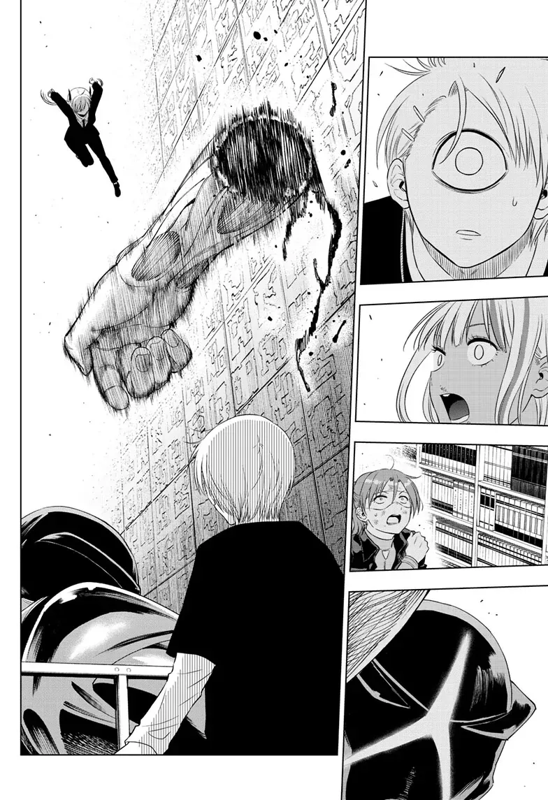 Cosmos Chapter 18 - 11