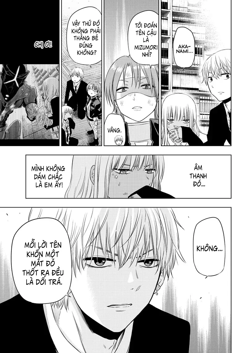 Cosmos Chapter 18 - 14