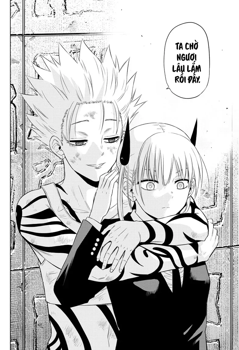 Cosmos Chapter 18 - 17