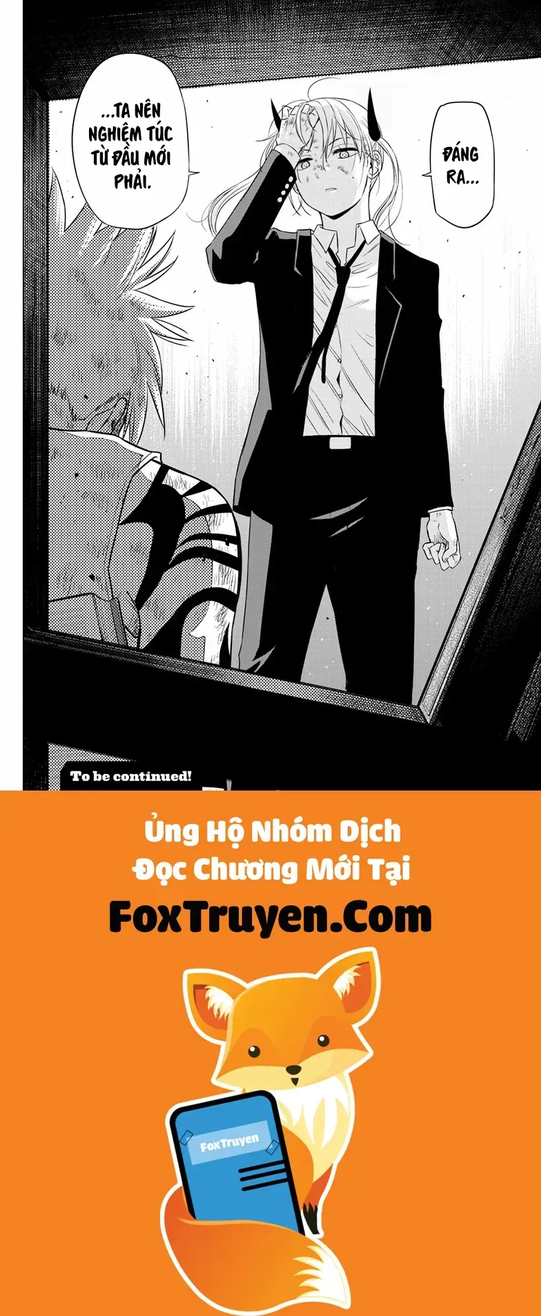 Cosmos Chapter 18 - 45