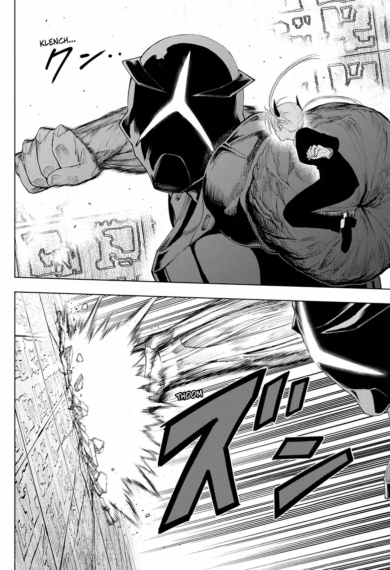 Cosmos Chapter 18 - 7