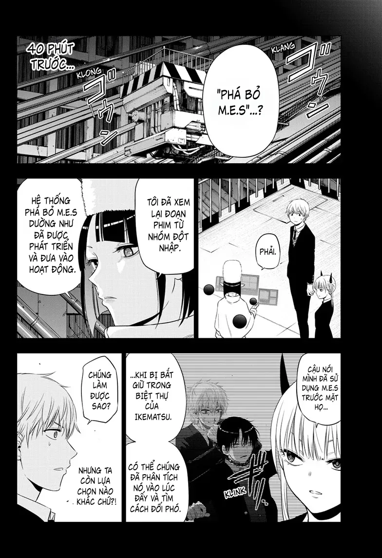 Cosmos Chapter 18 - 9