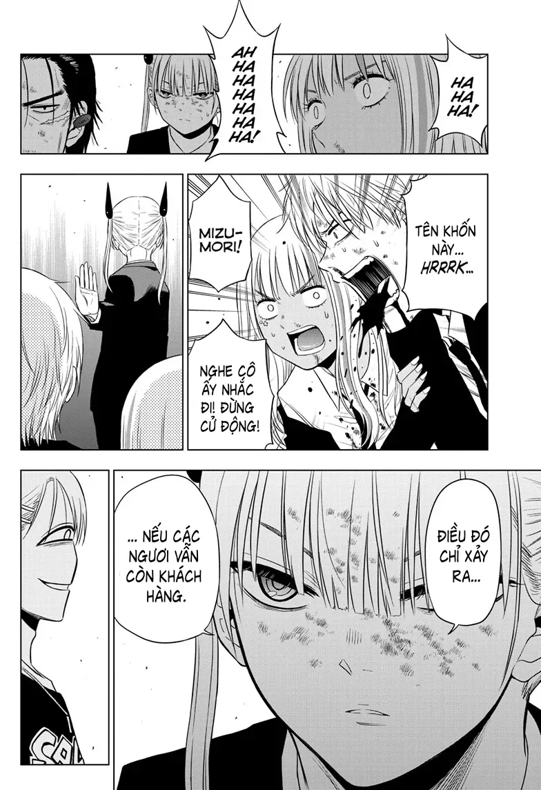 Cosmos Chapter 19 - 13