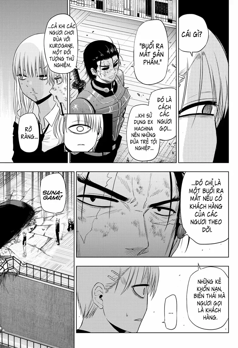 Cosmos Chapter 19 - 14