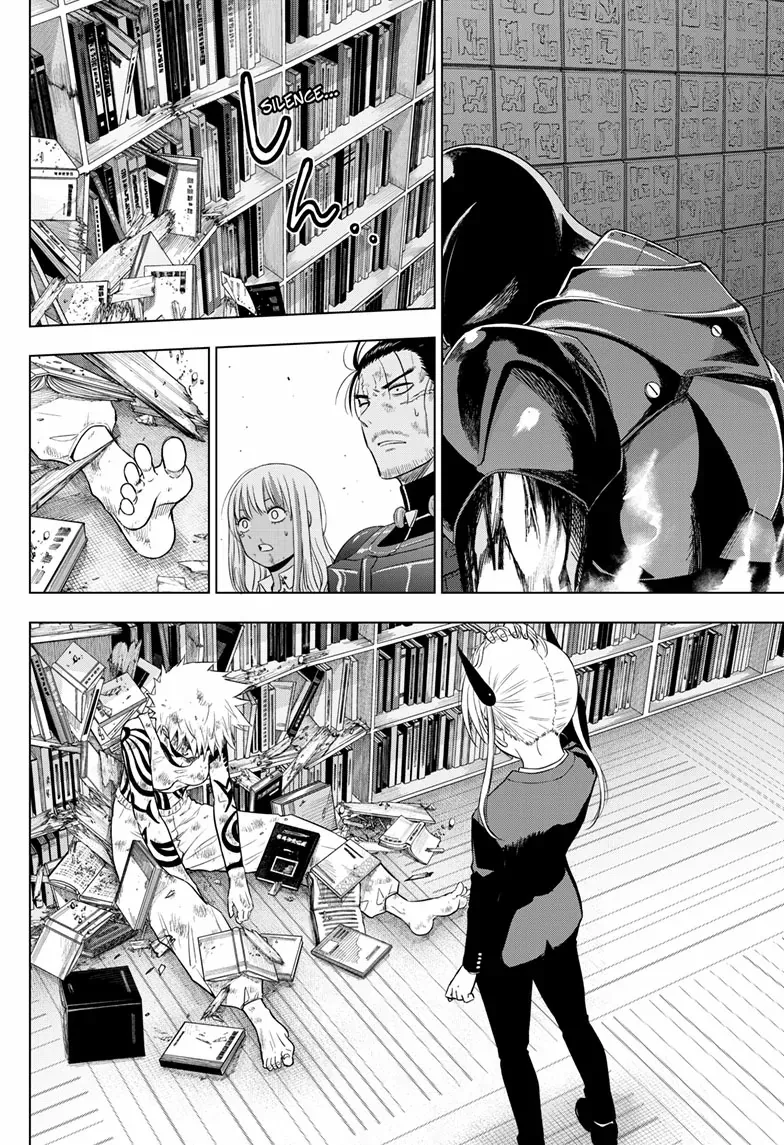 Cosmos Chapter 19 - 3