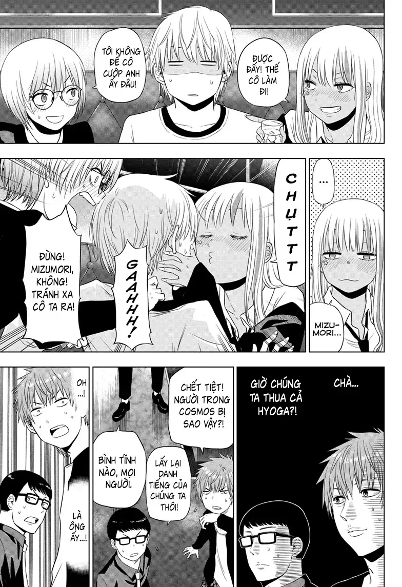 Cosmos Chapter 20 - 11