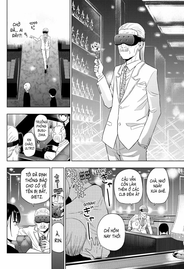 Cosmos Chapter 20 - 12