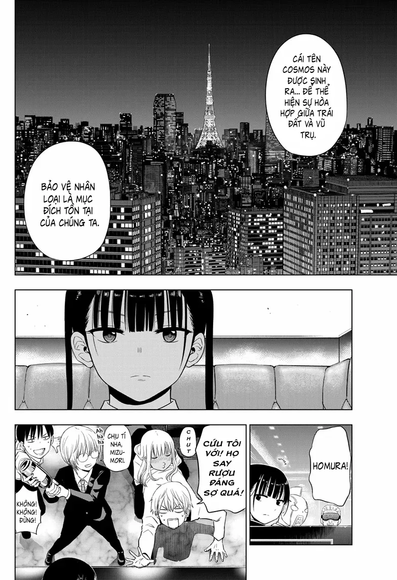 Cosmos Chapter 20 - 14