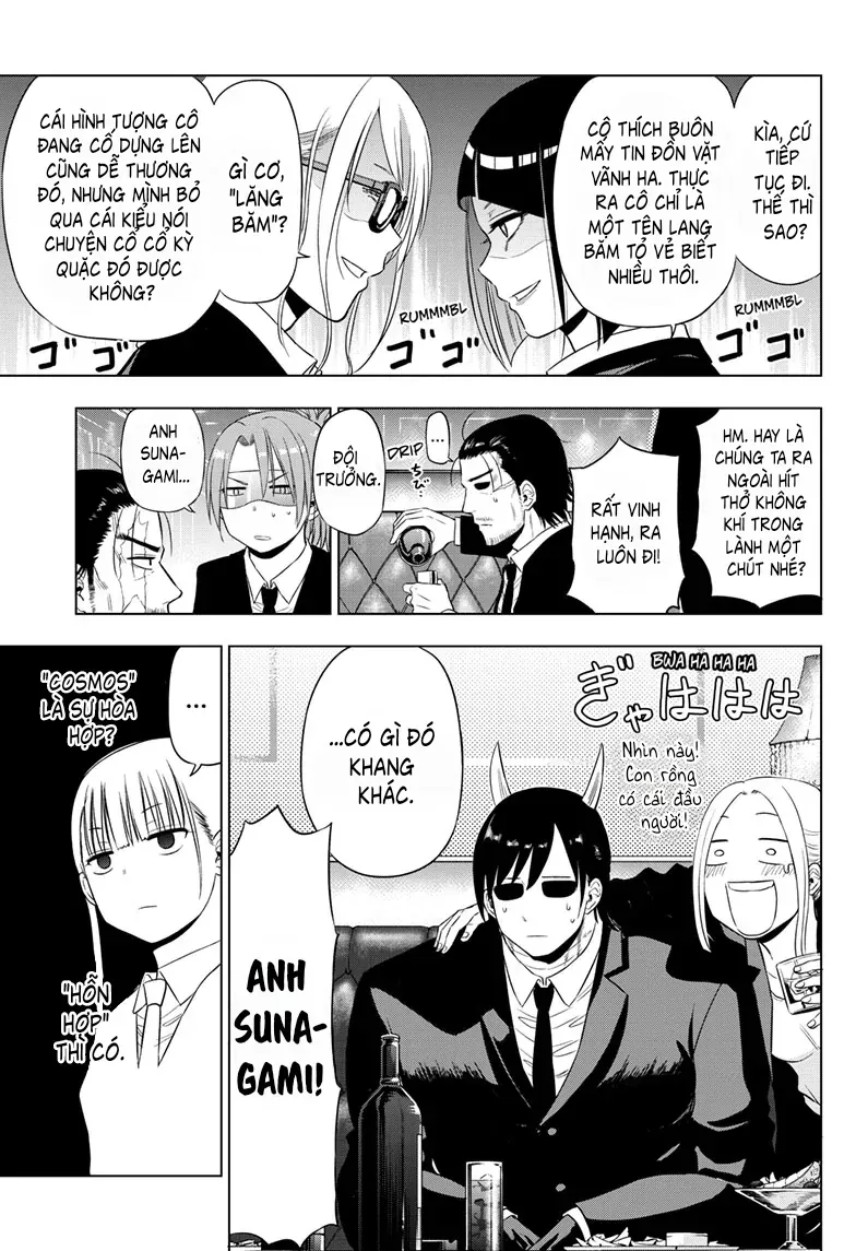 Cosmos Chapter 20 - 15