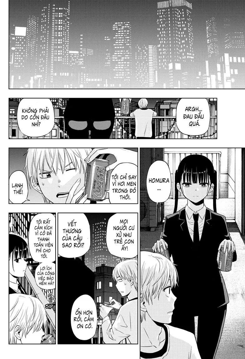 Cosmos Chapter 20 - 16