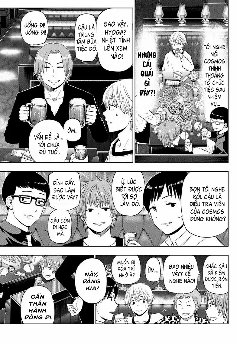 Cosmos Chapter 20 - 3