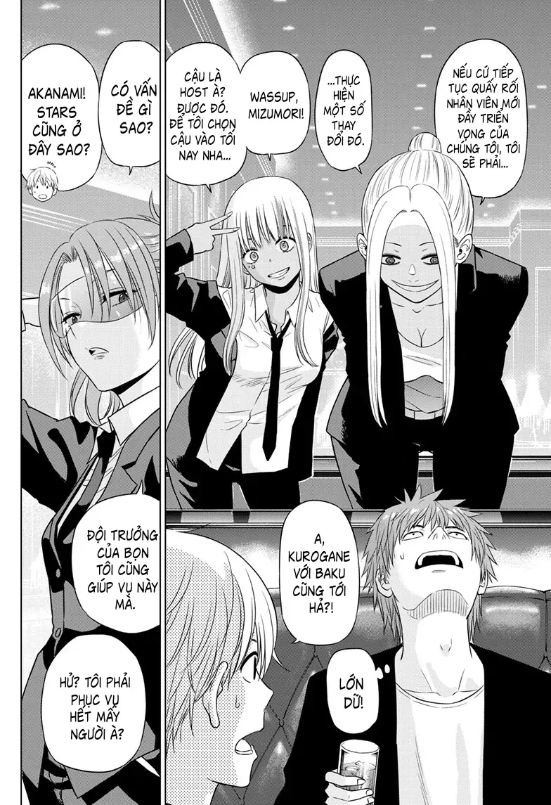 Cosmos Chapter 20 - 4