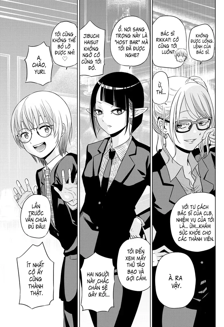 Cosmos Chapter 20 - 5