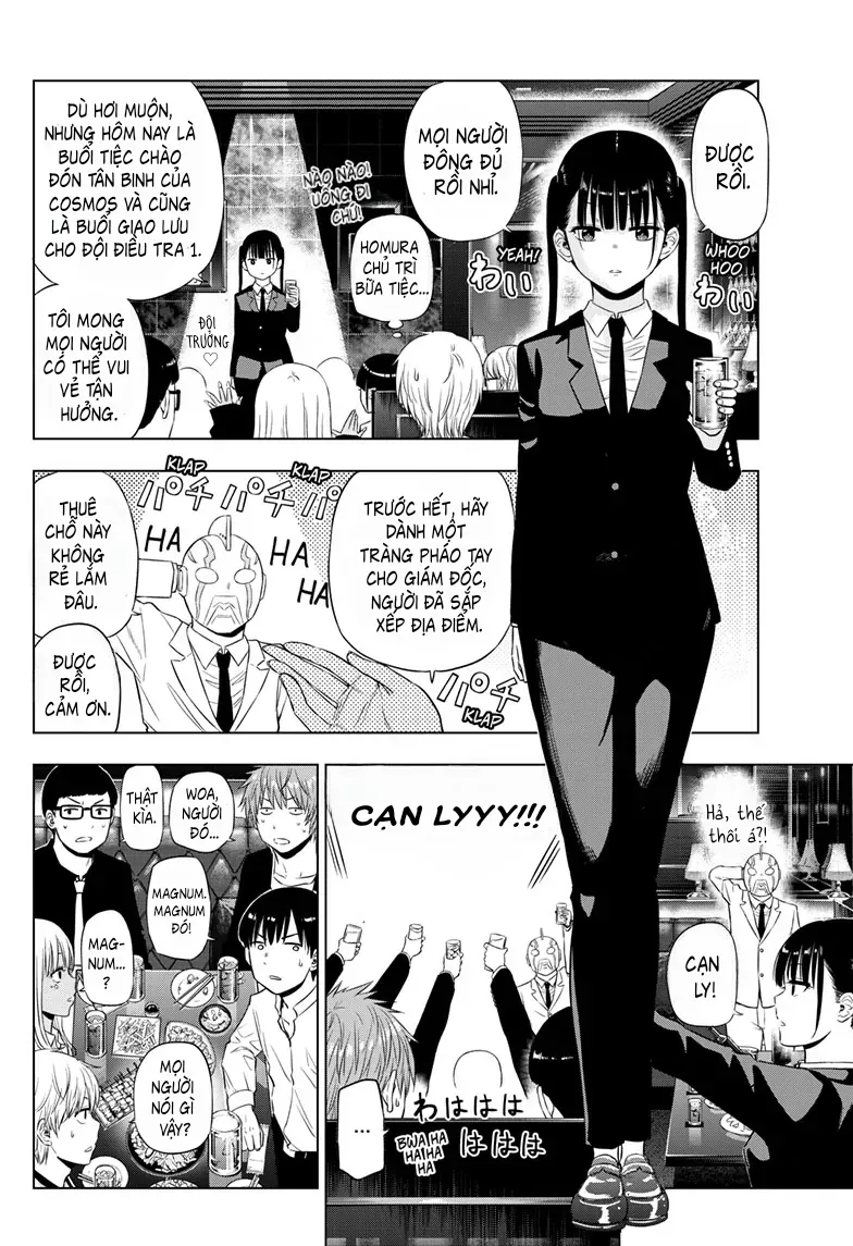 Cosmos Chapter 20 - 6