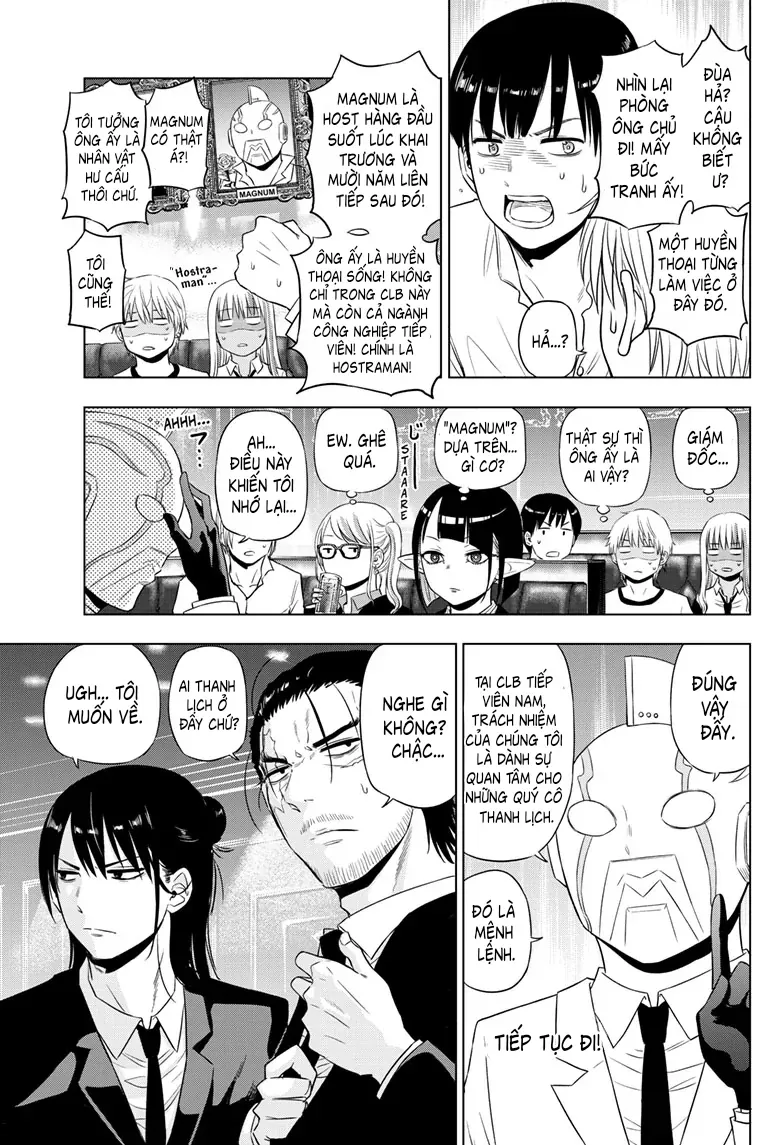 Cosmos Chapter 20 - 7