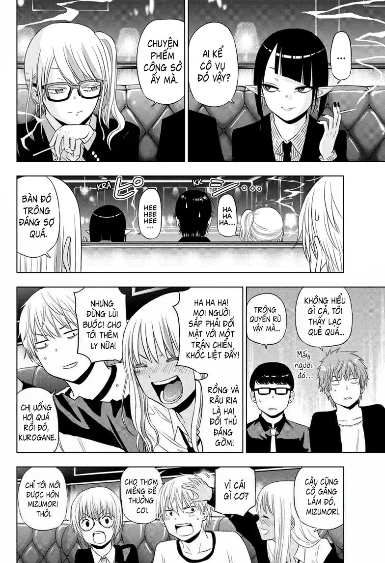 Cosmos Chapter 20 - 10