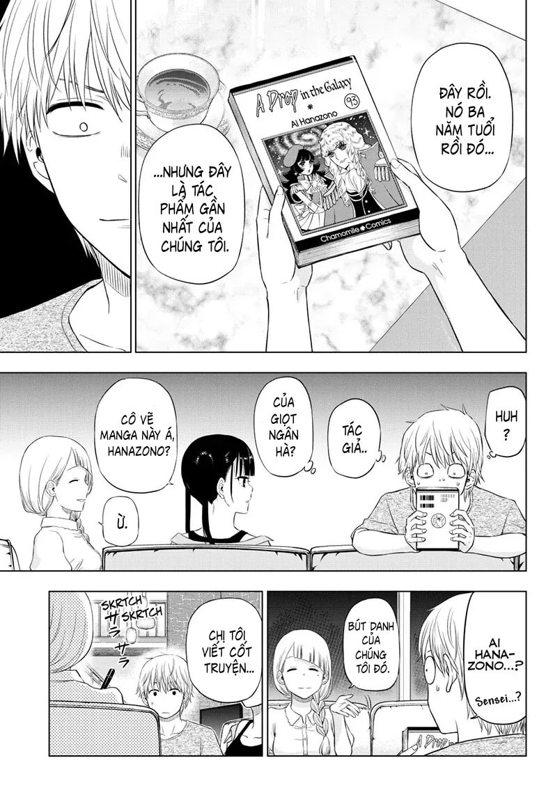 Cosmos Chapter 21 - 15