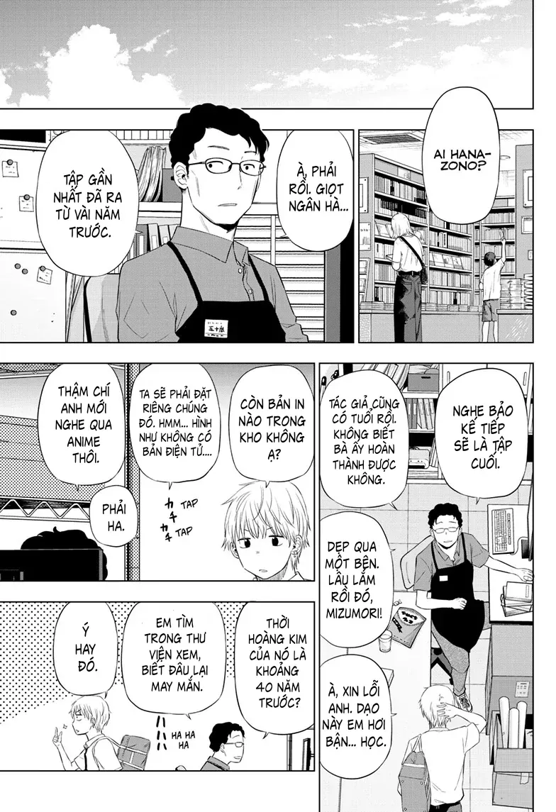 Cosmos Chapter 21 - 17