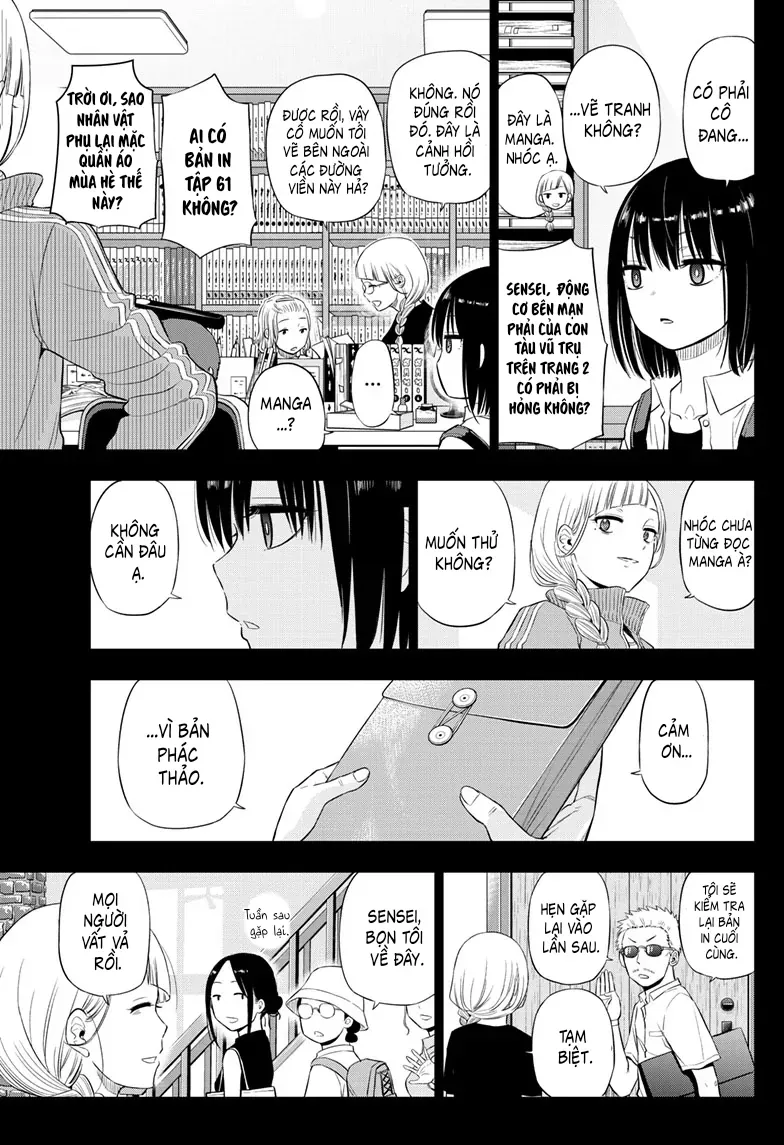 Cosmos Chapter 21 - 25