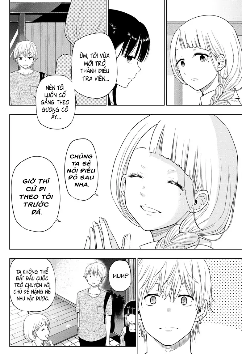 Cosmos Chapter 21 - 8