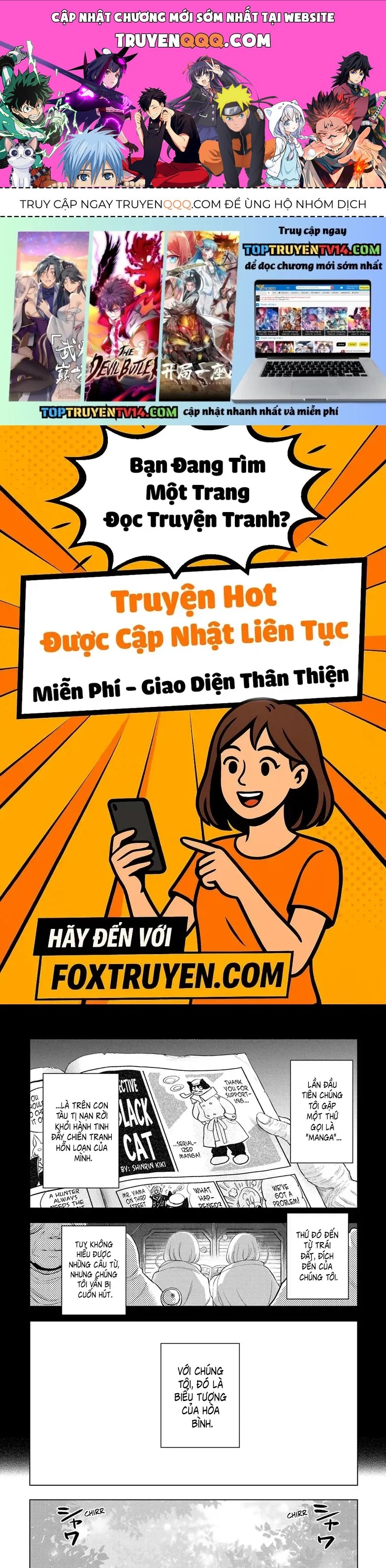 Cosmos Chapter 22 - 1